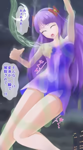 Page 298 of ひゅー！！！ - preview thumbnail