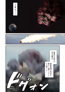 Page 554 of ひゅー！！！ - preview thumbnail