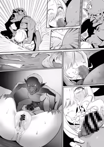 Page 16 of The Fall of the Elf Queen - preview thumbnail