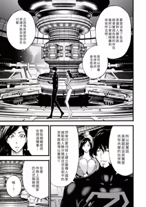 Page 157 of ヒーローヌキヌキ隊 アヘんじゃーず - preview thumbnail