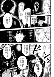 Page 177 of ヒーローヌキヌキ隊 アヘんじゃーず - preview thumbnail