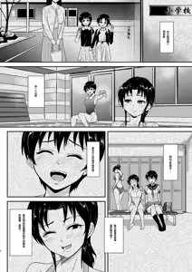 Page 3 of Poolside: Chapter 2 - preview thumbnail