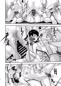 Page 51 of Poolside: Chapter 3 | 泳池边第3章 - preview thumbnail