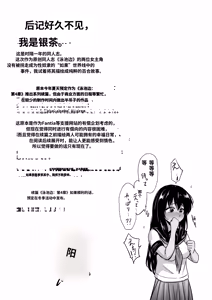 Page 26 of if: Poolside | 如果泳池边 - preview thumbnail
