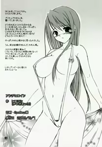 Page 17 of Anti-Heroine - preview thumbnail