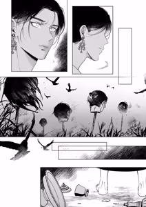 Page 138 of อโยธยาเอยาวดี p3 - preview thumbnail