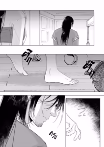 Page 140 of อโยธยาเอยาวดี p3 - preview thumbnail