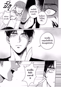 Page 157 of อโยธยาเอยาวดี p3 - preview thumbnail