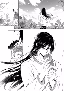 Page 43 of อโยธยาเอยาวดี p3 - preview thumbnail