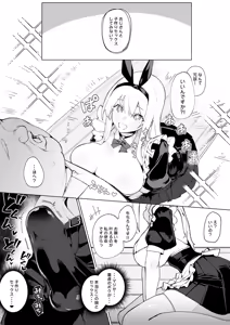 Page 8 of Tenshi Hirotta kara Haramaseru ~Ojii-san Senyou Botebara Onaho ni Naru made no Kiroku~ - preview thumbnail