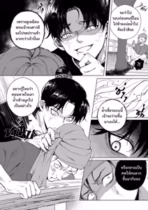 Page 97 of อโยธยาเอยาวดี p1 - preview thumbnail