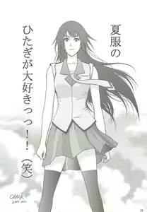 Page 25 of Hitagi, Stabbed - preview thumbnail