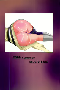 Page 22 of Aya Tsubaki - preview thumbnail