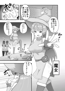 Page 3 of Succubus no Pet ni Natta Majo no Hanashi - preview thumbnail