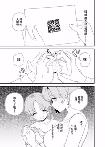 Page 3 of 2026年4、5月更新分 - preview thumbnail