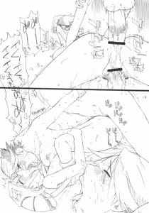 Page 14 of Tanpatsu Yuugi 3 - preview thumbnail