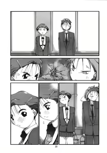Page 21 of Tanpatsu Yuugi 3 - preview thumbnail