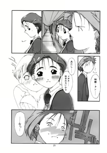 Page 22 of Tanpatsu Yuugi 3 - preview thumbnail