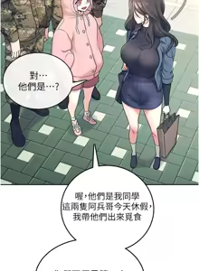 Page 2 of 飛機杯女神連線中 第11话 要好好奖励人家喔♥ - preview thumbnail