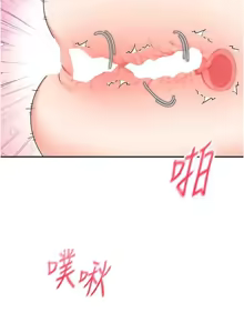 Page 43 of 飛機杯女神連線中 第11话 要好好奖励人家喔♥ - preview thumbnail