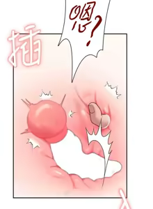 Page 42 of 飛機杯女神連線中 第12话 把校园女神操到虚脱 - preview thumbnail