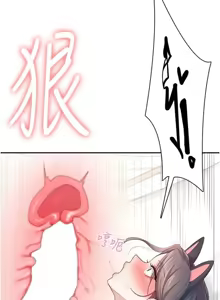 Page 9 of 飛機杯女神連線中 第12话 把校园女神操到虚脱 - preview thumbnail