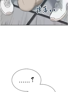 Page 52 of 飛機杯女神連線中 第13话 英文系女大生「约跑中」 - preview thumbnail