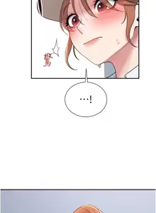 Page 16 of 飛機杯女神連線中 第14話 妳覺得我忍得住嗎 - preview thumbnail