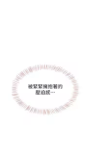 Page 4 of 飛機杯女神連線中 第16话 [请取货]口交专用飞机杯 - preview thumbnail