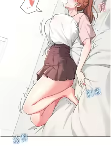 Page 21 of 飛機杯女神連線中 第17话 男生喜欢这样吹吗 - preview thumbnail