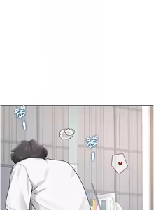 Page 30 of 飛機杯女神連線中 第17话 男生喜欢这样吹吗 - preview thumbnail