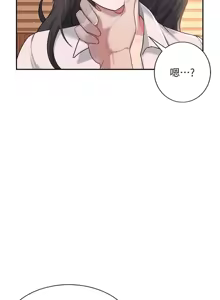 Page 8 of 飛機杯女神連線中 第18话 校园女神的深喉咙♥ - preview thumbnail