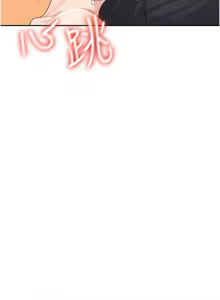Page 39 of 飛機杯女神連線中 第20话 爱液泛滥的楼梯间 - preview thumbnail