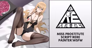 Miss prostitute — hentai manga cover on Fhentai