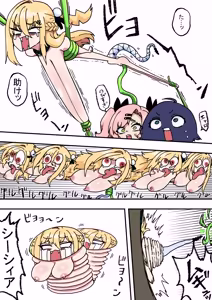 Page 6 of Hebiusaya the Hero - preview thumbnail
