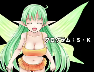 Page 83 of Yousei no Mura ~Goblin ni Mecha Mecha ni Sareta Elf no Monogatari ~ - preview thumbnail