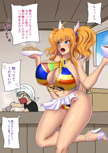 Page 396 of Taimanin Kirara Onizaki - preview thumbnail