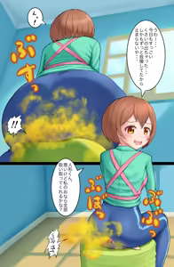 Page 32 of Aya-sensei's Punishment - preview thumbnail