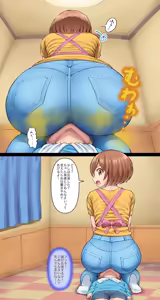 Page 78 of Aya-sensei's Punishment - preview thumbnail