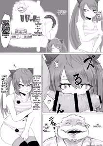 Page 12 of Uchuujin Senyou Mitsuyu Route - preview thumbnail
