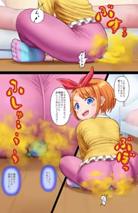Page 100 of 小さなショタくん - preview thumbnail