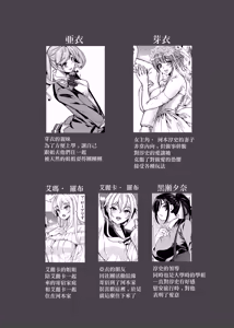 Page 3 of Lotion 3P M Seikan de Iyashitai Hitozuma no Hanashi - preview thumbnail