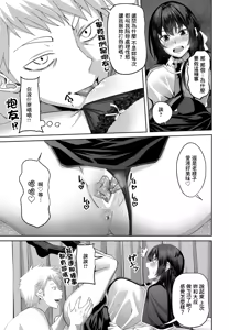 Page 5 of spirit Shift! Ch. 1 - preview thumbnail