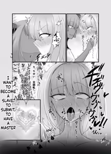 Page 25 of Yumemiru Mama ni, Machi Itari - preview thumbnail