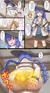 サイズ差ロキシーのお仕置き — hentai manga cover on Fhentai