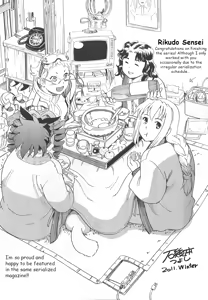 Page 16 of Excel Saga finale commemorative book ENG - preview thumbnail