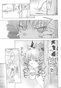 Page 4 of Excel Saga finale commemorative book ENG - preview thumbnail