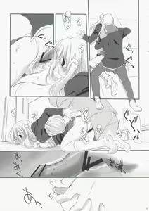 Page 13 of Baka to Test to Katei Kyoushi - preview thumbnail