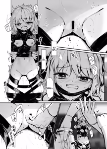 Page 12 of 8EYK02 - preview thumbnail