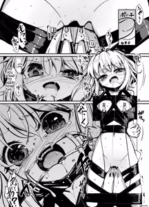 Page 9 of 8EYK04 - preview thumbnail